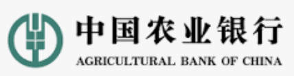 中国农业银行